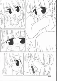 (ComiComi8) [GROUND-Zero (Inui)] Riro Seizen (Touhou Project)