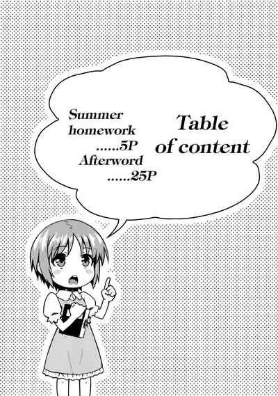 Natsuyasumi no Shukudai | Summer homework