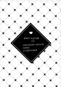 [恋戦(山本アタル)] 溺れるピンク[Chinese] [瑞树汉化组]