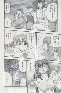 Action Pizazz 2009-06