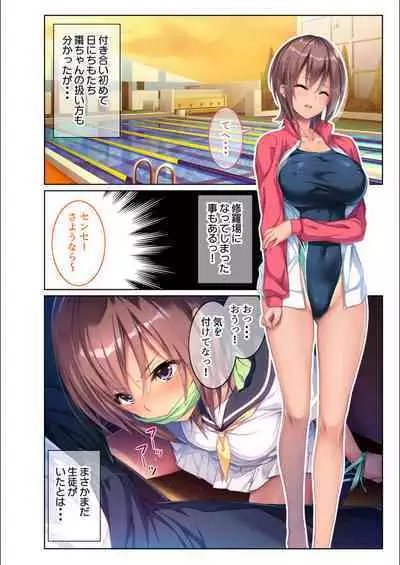 [BENETTY] Zecchou Tengoku Vol. 5 ~Masokki Tsuyome Onna o Shibariage Choukyou~ "SituColle! Series"