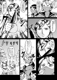 [Kisirian (Goro Mask)] newggm