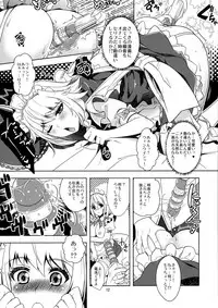 (C85) [Unique (Rakujin)] SituColle Touhou Soushuuhen (Touhou Project)