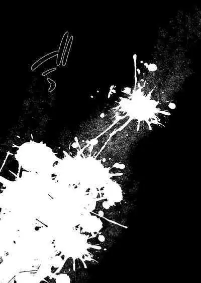 Boku o Shinu made Amayakashite Kureru Zenkoutei Onee-san