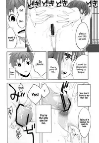 (C84) [TRIP SPIDER (niwacho)] cado2 (Fate/stay night) [English] [wehasband]