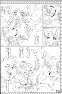 (Lyrical Magical 5) [Testa Kitchen (Testa)] Shokushu Nano (Mahou Shoujo Lyrical Nanoha)