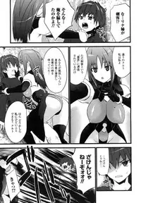 Comic Unreal 2007-08 Vol. 8