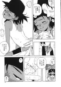 [Wang-Pac] Kanojo ga Tsunagareta Hi