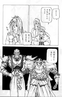 [Chuuka Manjuu] Mantou 01 (Various)