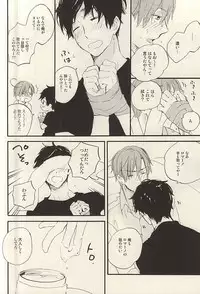 (SUPER24) [Rossie (Haruori)] Yasashiku Hodoite (Axis Powers Hetalia)