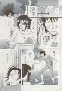 Action Pizazz 2009-06