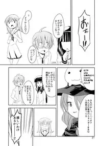 [Hijousyoku (Herushia)] Hijousyoku 1 - Emergency Food Vol. 1 (Houkago no Pleiades) [Digital]