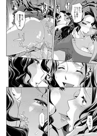 COMIC Magnum Vol. 73