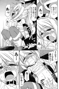 Men's Young Special IKAZUCHI 2009-03 Vol. 09