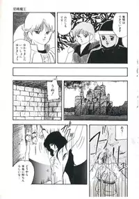 [Kazusa Shima] Shikkari! Choppiri