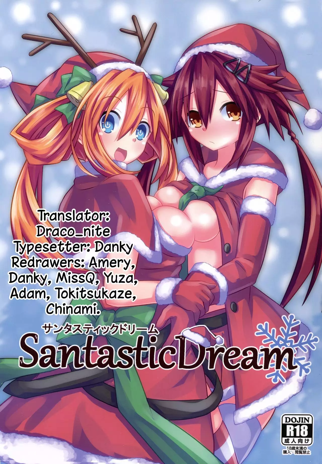 Santastic Dream