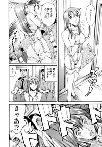 [Tuna Empire] LUST TRAIN Shokai Genteiban