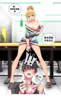 [Juder] Lilith`s Cord Ch.1-11 [Chinese]