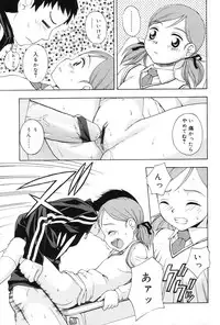 [Meramera Jealousy] Immoral