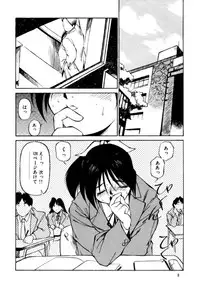 (C48) [Pikopiko Rando (Fuji Katsupiko)] Pikopiko Rando EX