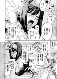 COMIC Megastore 2008-10