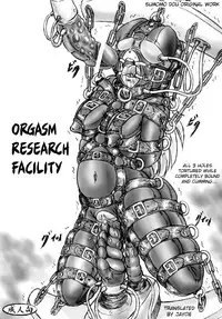 Zecchou Kenkyuujo | Orgasm Research Facility