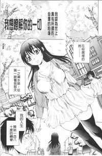 [Sabusuka] AIR-H! [Chinese]