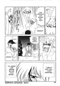 [Gekka Saeki] Brain Drain [English] [SaHa]