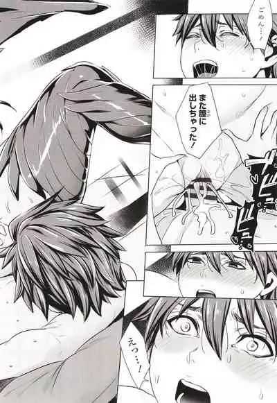 Ippai Itte ne, Yuusha-sama