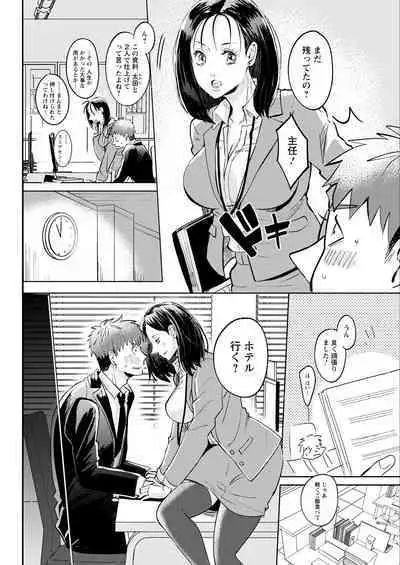 Action Pizazz 2023-05