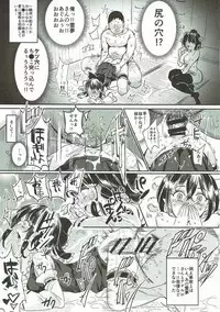 (Reitaisai 14) [Nyuu Koubou (Nyuu)] Touhou LOVE-Ru (Touhou Project)