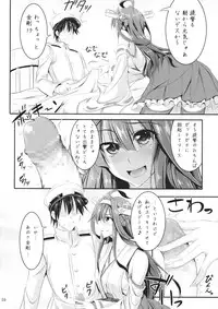 (C85) [Desuno!! (Fuyuwa Kotatsu)] Iron Bottom Girls (Kantai Collection)
