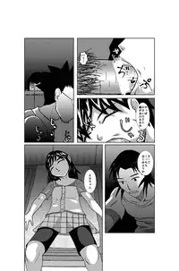 [Barusukye] Tentai kansoku no kaeri (Yotsubato!) (Ongoing)