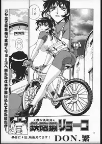 [CRC] Handgun Nation