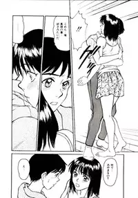 [Sano Takayoshi] Nemurenai Yoru