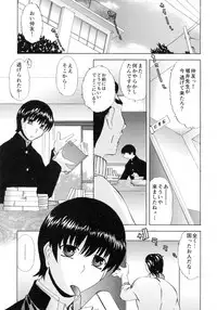 [LAZY CLUB] SOUZOU IJOU MOUSOU MIMAN