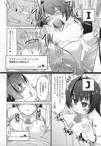 (C72) [Forbidden-Lips (Ryo)] Mabi Life 5 (Mabinogi)