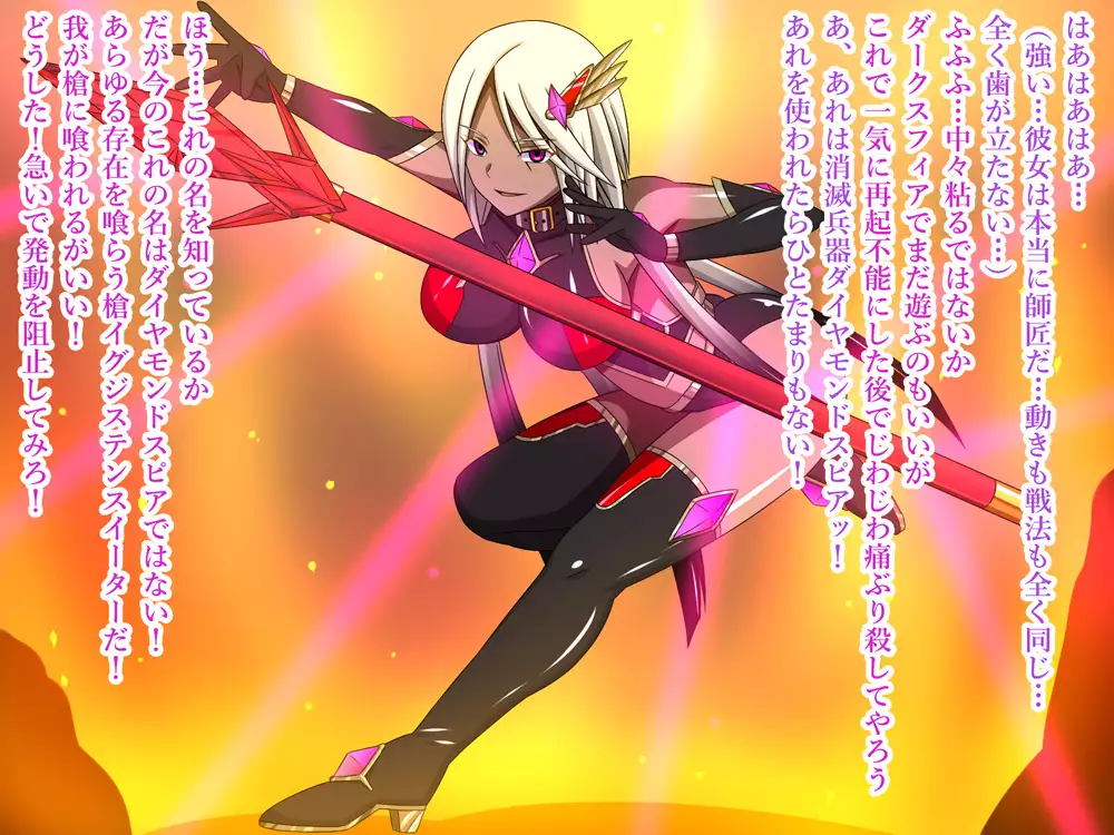 Super Hentai CG collection O-03 Transforming Heroine PrismStar Zero（Text version）