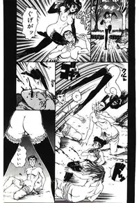 [Tarumoto Hajime] Mijyukuka