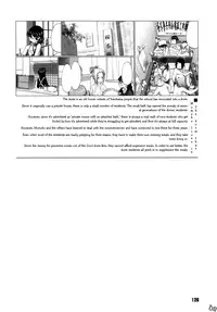 [Kurogane Kenn] Shoujo Sect [English]