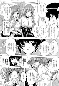 COMIC Unreal 2011-08 Vol. 32