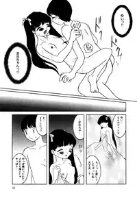 [Anthology] Little Pierce Vol.15