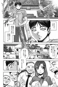 [Sagami Yoshitsune] Kandori-san to no Natsu Ch.1-2