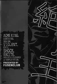 [Fuusen Club] Zecchouou - Acme King
