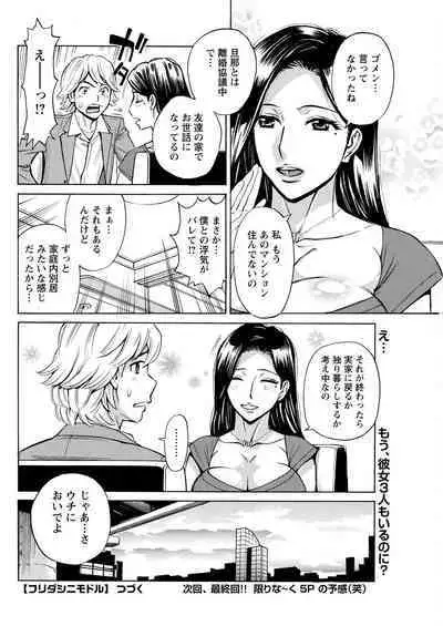 Action Pizazz 2022-11