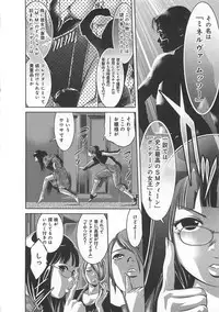 [Onikubo Hirohisa, Taki Reiki] Kaikan Hime Yuugi