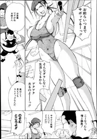 [Mustang R] Hourougame