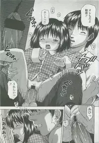 Comic LO 2007-10 Vol. 43