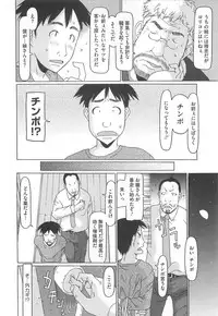 [EB110SS] Shoujo Recipe