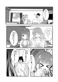 [MirrorWorld (Mira)] Jinsei (Jinsei) [Digital]